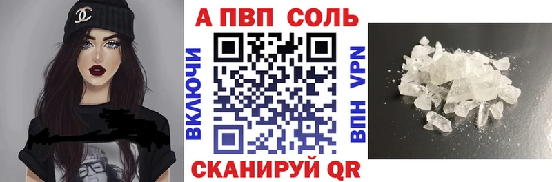 APVP СК  Пыталово 