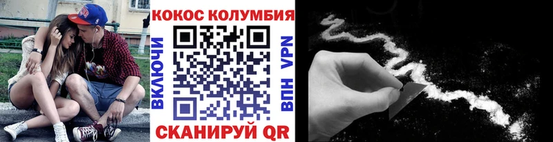 Кокаин VHQ  Пыталово 