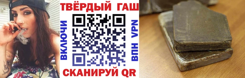 ГАШИШ Cannabis  darknet клад  Пыталово 