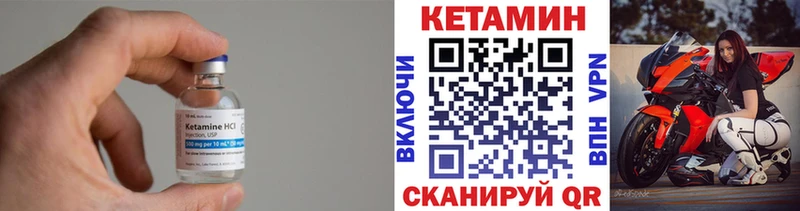 КЕТАМИН ketamine  дарнет шоп  Пыталово 