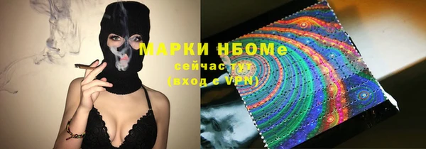 MDMA Premium VHQ Алзамай