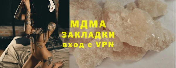 MDMA Premium VHQ Алзамай