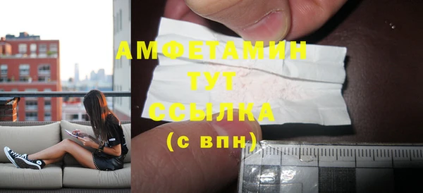 MDMA Premium VHQ Алзамай