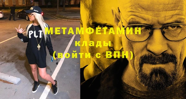 MDMA Premium VHQ Алзамай