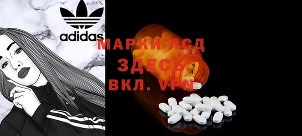 сатива Алексин