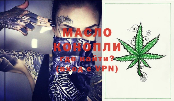 сатива Алексин