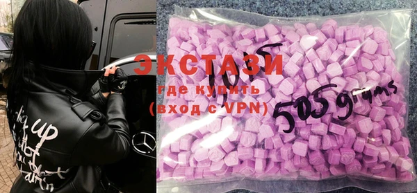 MDMA Premium VHQ Алзамай