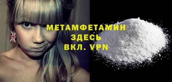MDMA Premium VHQ Алзамай