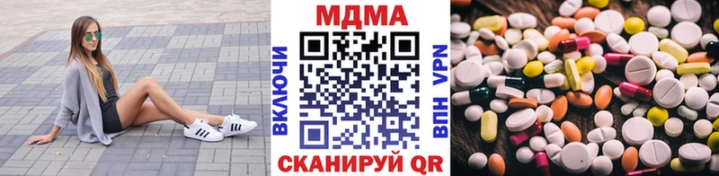 MDMA кристаллы  Пыталово 