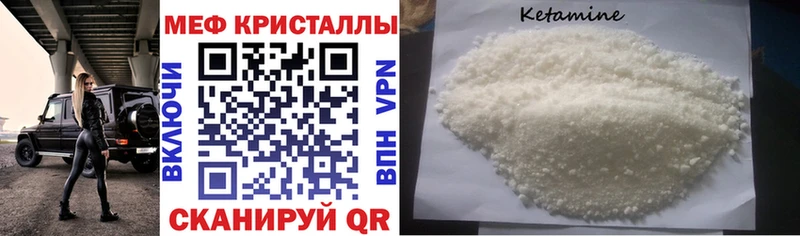 МЕФ 4 MMC  закладки  Пыталово 