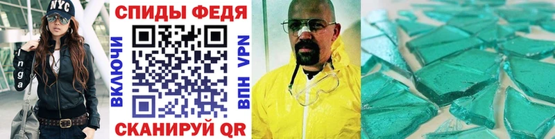 Первитин Декстрометамфетамин 99.9%  купить наркотик  Пыталово 