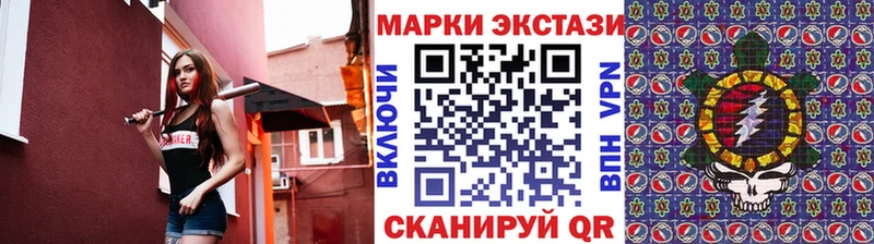 наркотики  Пыталово  мега зеркало  Марки 25I-NBOMe 1500мкг 